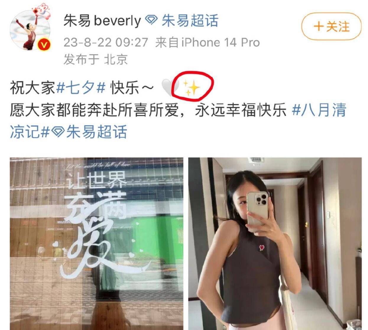 穆里尼奥要求罗马补强后防，解决人手短缺的问题，更好地应对多线作战，而罗马目前也在对冬窗进行筹划，他们对皮罗拉感兴趣。